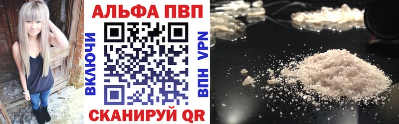 Магазин наркотиков Нея АМФ Мефедрон ГАШИШ Cocaine Alpha-PVP