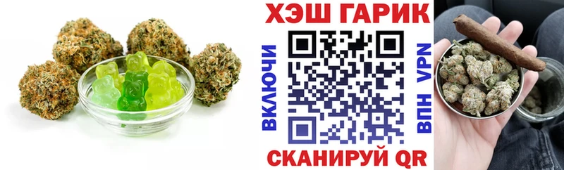 как найти закладки  Нея  blacksprut как войти  Печенье с ТГК конопля 