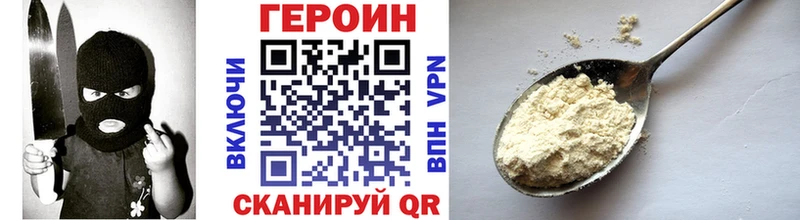 наркота  mega ссылка  ГЕРОИН Афган  Нея 