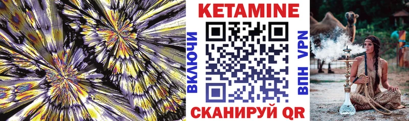 магазин    Нея  ссылка на мегу маркетплейс  КЕТАМИН ketamine 