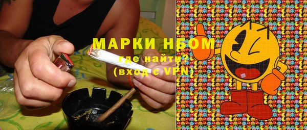 соль курить ск Алексин