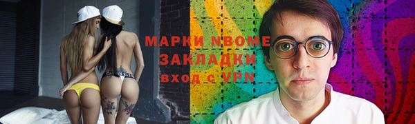 соль курить ск Алексин