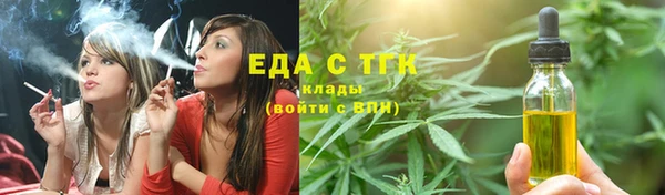 соль курить ск Алексин