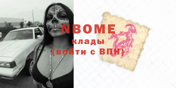 соль курить ск Алексин