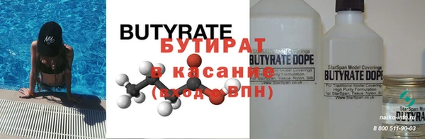 соль курить ск Алексин