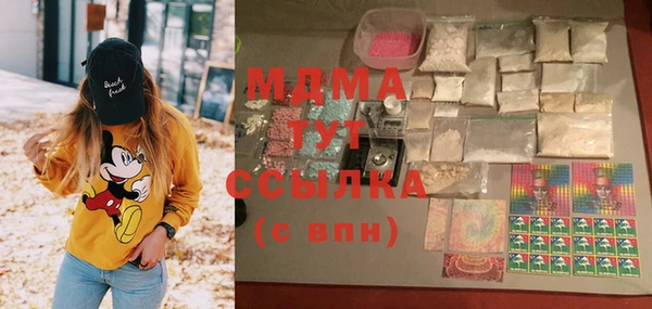 MDMA Алзамай