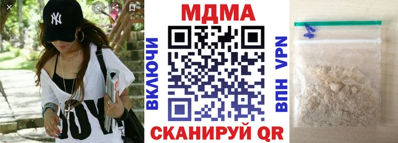 MDMA VHQ  нарко площадка как зайти  Нея 