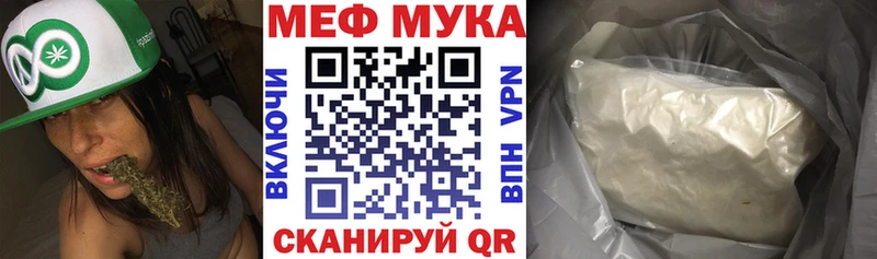 Меф кристаллы  Нея 