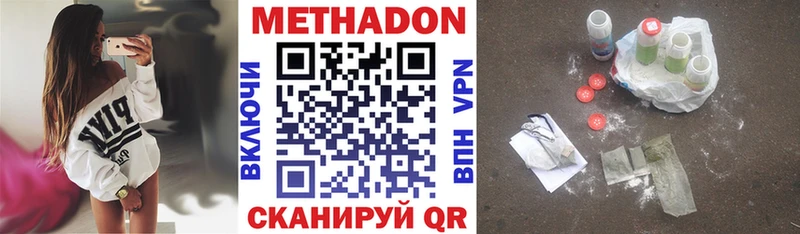 Метадон methadone  Нея 
