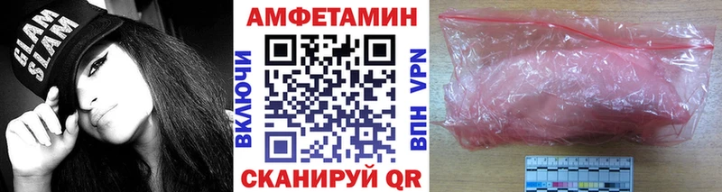 Первитин Декстрометамфетамин 99.9%  кракен онион  Нея 