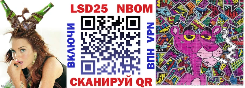Наркотические марки 1,5мг  Нея 