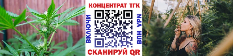 Дистиллят ТГК Wax  где можно купить   кракен вход  Нея 